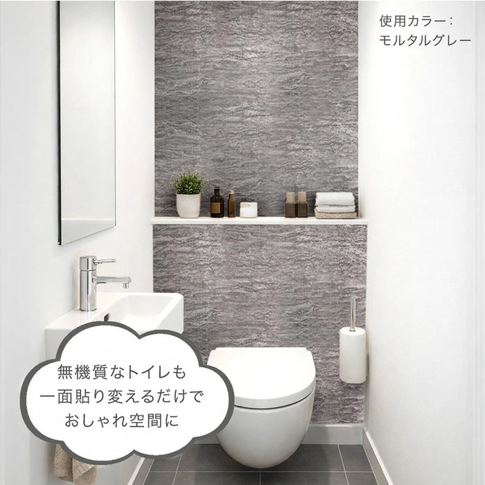 ［1ロール］貼ってはがせる 壁紙シート 幅61cm 6m DIY 木目調 賃貸 ロールタイプ リメイクシート〔94500002〕