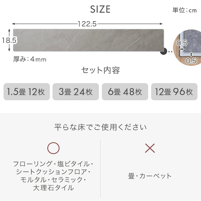 【新発売記念プライス】［3畳/24枚］はめ込み式 フロアタイル 石目調 床暖房対応 床材 大理石調 DIY〔99908130〕
