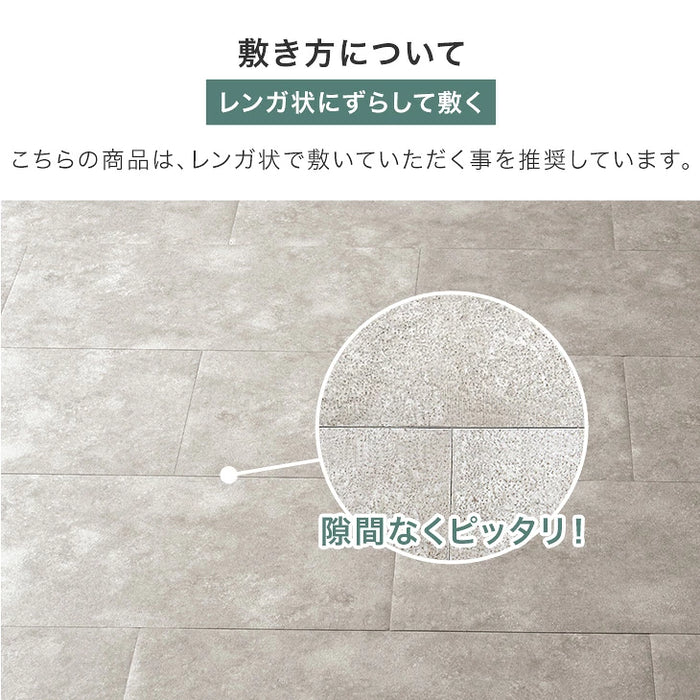【新発売記念プライス】［6畳］フロアタイル 吸着式 防炎 木目調 モルタル調 床暖房対応 DIY モダン〔99974092〕