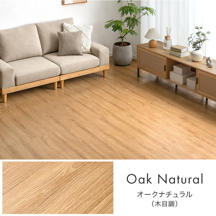 吸着式 フロアタイル 専用 サンプル ［商品番号：94500011］専用 〔94500013〕