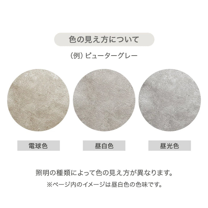 【新発売記念プライス】［6畳］フロアタイル 吸着式 防炎 木目調 モルタル調 床暖房対応 DIY モダン〔99974092〕