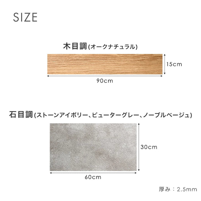 【新発売記念プライス】［6畳］フロアタイル 吸着式 防炎 木目調 モルタル調 床暖房対応 DIY モダン〔99974092〕