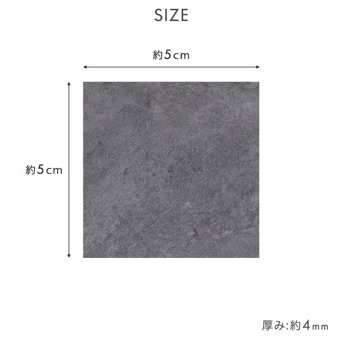 石目調 はめ込み式 フロアタイル 専用 サンプル ［商品番号：94500004］専用 〔94500014〕