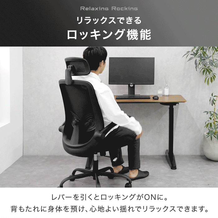 可動ランバーサポート 2Dアームレスト オフィスチェア ハイバック ワークチェア ゲーミングチェア チェア デスクチェア 肘付き ロッキング ロータリーアーム〔95200001〕