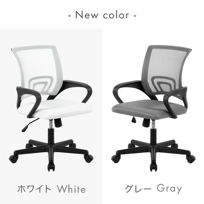 オフィスチェア ランバーサポート 肘付き アームレスト ロッキング チェア おしゃれ〔31500065〕