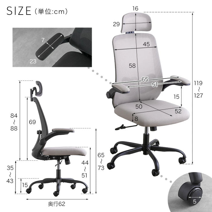 可動ランバーサポート 2Dアームレスト オフィスチェア ハイバック ワークチェア ゲーミングチェア チェア デスクチェア 肘付き ロッキング ロータリーアーム〔95200001〕