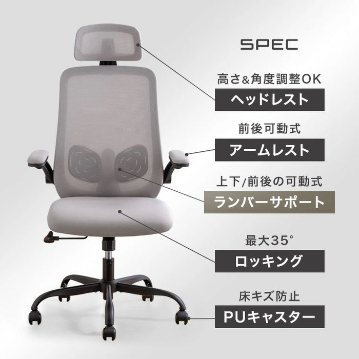 可動ランバーサポート 2Dアームレスト オフィスチェア ハイバック ワークチェア ゲーミングチェア チェア デスクチェア 肘付き ロッキング ロータリーアーム〔95200001〕