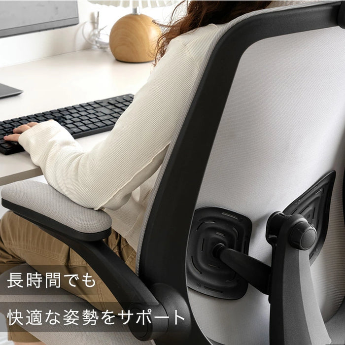 可動ランバーサポート 2Dアームレスト オフィスチェア ハイバック ワークチェア ゲーミングチェア チェア デスクチェア 肘付き ロッキング ロータリーアーム〔95200001〕