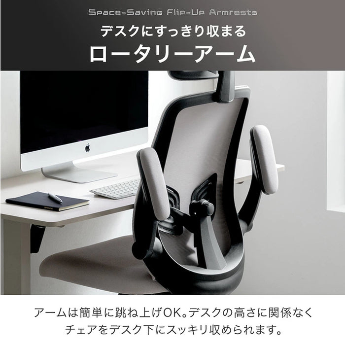 可動ランバーサポート 2Dアームレスト オフィスチェア ハイバック ワークチェア ゲーミングチェア チェア デスクチェア 肘付き ロッキング ロータリーアーム〔95200001〕