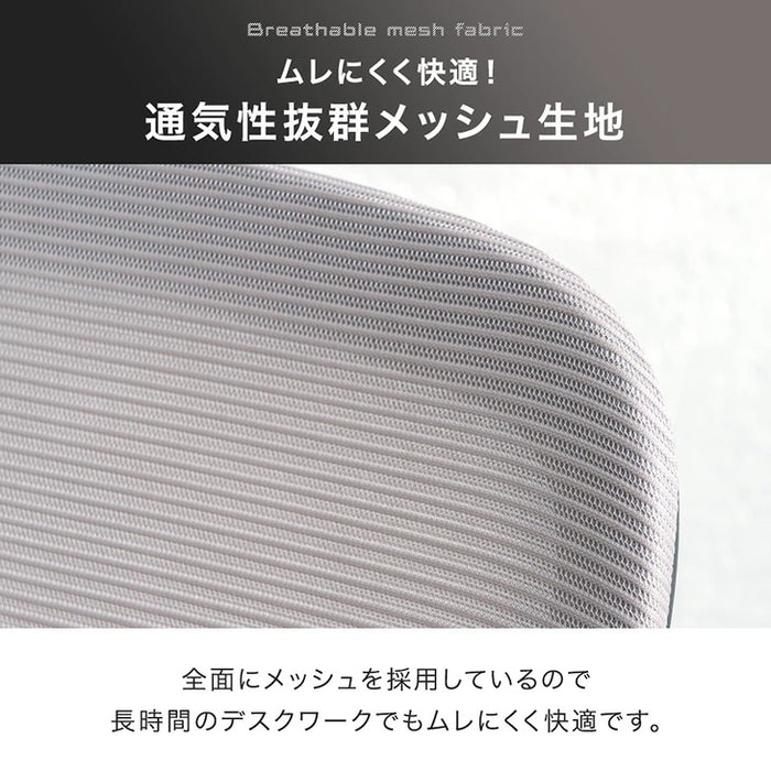 可動ランバーサポート 2Dアームレスト オフィスチェア ハイバック ワークチェア ゲーミングチェア チェア デスクチェア 肘付き ロッキング ロータリーアーム〔95200001〕