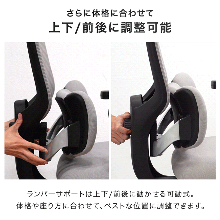 【新発売記念プライス】3Dランバー オフィスチェア 4Dアーム 肘付き ランバーサポート メッシュ アームレスト ヘッドレスト〔95200002〕