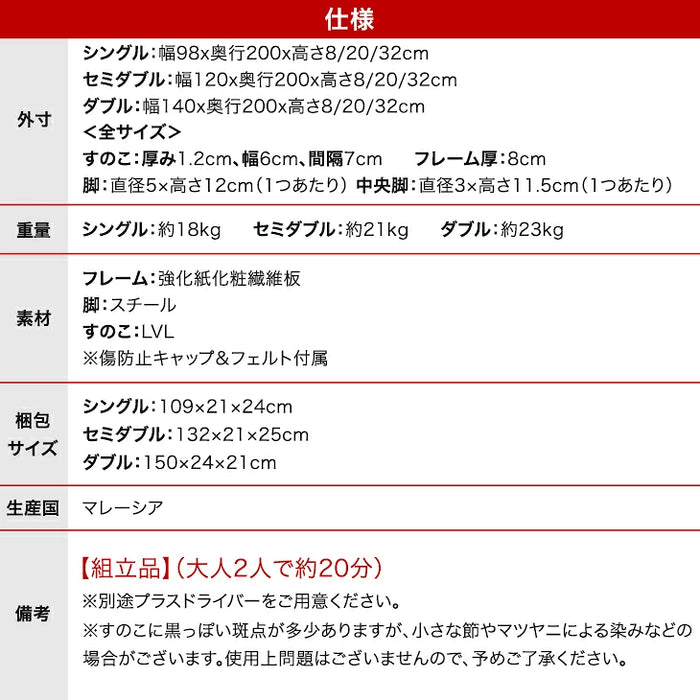 【新発売記念プライス】［シングル］すのこベッド 高さ3段階調整 木目 シンプル おしゃれ ベッドフレーム〔95800001〕