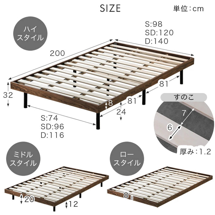 【新発売記念プライス】［シングル］すのこベッド 高さ3段階調整 木目 シンプル おしゃれ ベッドフレーム〔95800001〕