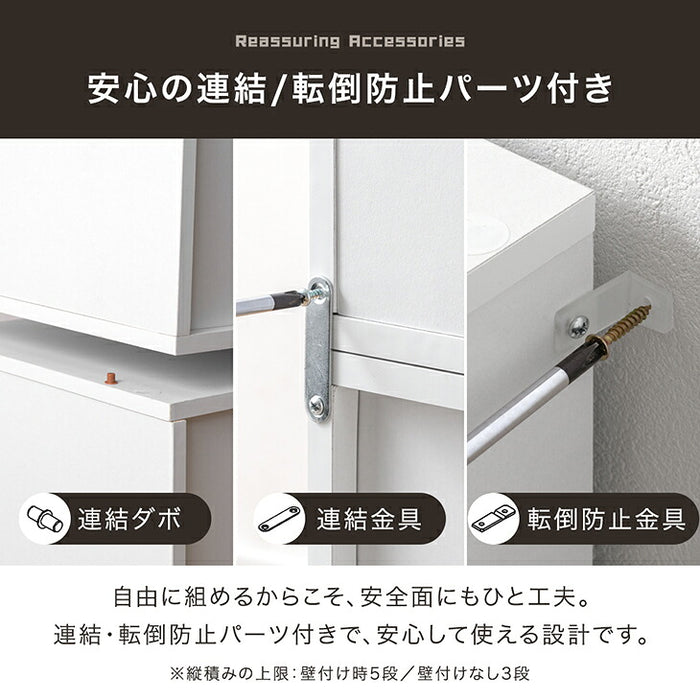 【新発売記念プライス】［1個］組み替え自在 カラーボックス 扉付き 棚付き オープン 大容量 収納〔95900006〕