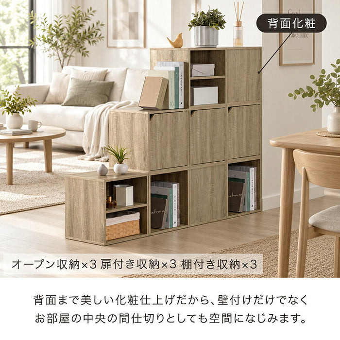 【新発売記念プライス】［1個］組み替え自在 カラーボックス 扉付き 棚付き オープン 大容量 収納〔95900006〕