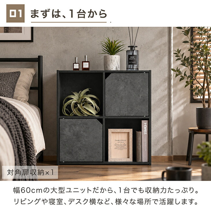 【新発売記念プライス】［2個］キューブボックス 扉付き 大容量 目隠し 本棚 前開き収納棚 カラーボックス 連結〔00100754〕