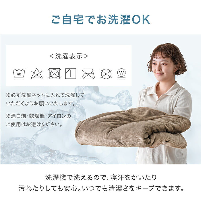 ［セミダブル］吸湿発熱 フランネル 掛布団カバー 静電気防止 洗える U字ファスナー〔96000006〕