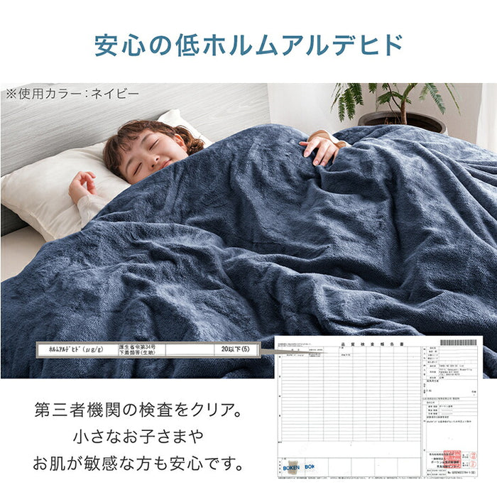 ［セミダブル］吸湿発熱 フランネル 掛布団カバー 静電気防止 洗える U字ファスナー〔96000006〕