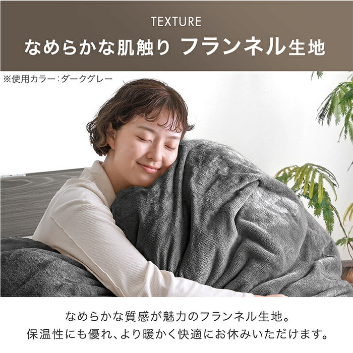 ［セミダブル］吸湿発熱 フランネル 掛布団カバー 静電気防止 洗える U字ファスナー〔96000006〕