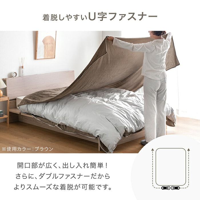 ［セミダブル］吸湿発熱 フランネル 掛布団カバー 静電気防止 洗える U字ファスナー〔96000006〕