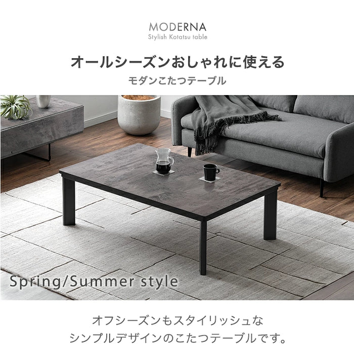 【新発売記念プライス】こたつ テーブル単品 長方形 メラミン天板 木目調 おしゃれ シンプル〔96100001〕
