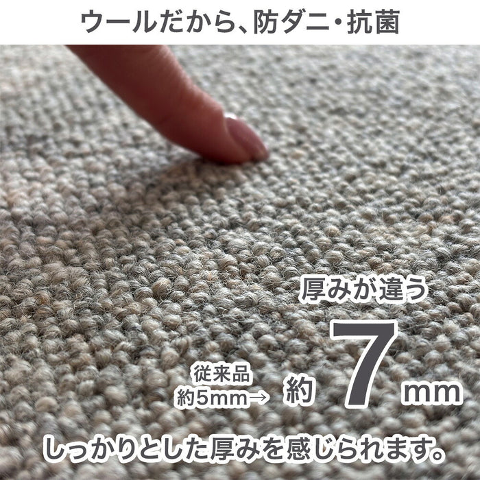 ［10畳］目付が違う 850g/m2 ウール100％ 国産 防炎カーペット 厚み7mm〔96200005〕
