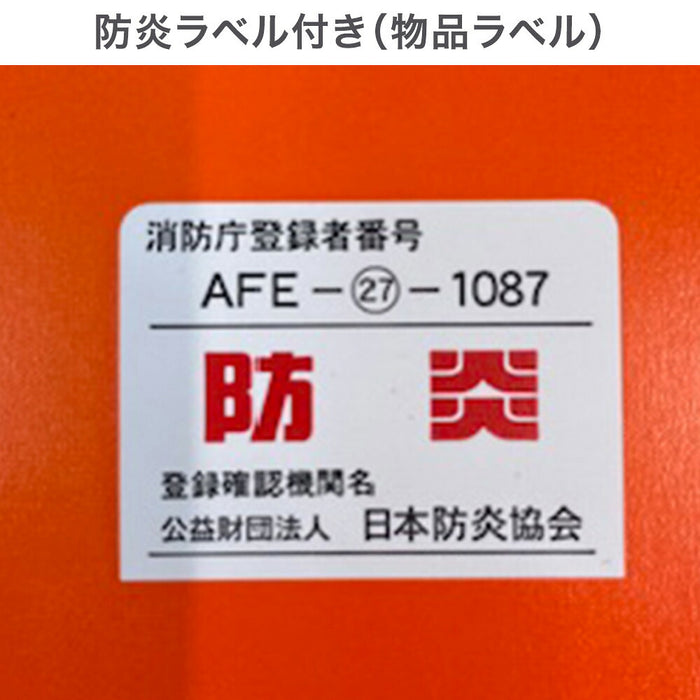 ［10畳］目付が違う 850g/m2 ウール100％ 国産 防炎カーペット 厚み7mm〔96200005〕