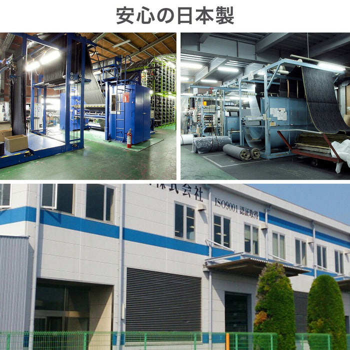 ［10畳］目付が違う 850g/m2 ウール100％ 国産 防炎カーペット 厚み7mm〔96200005〕