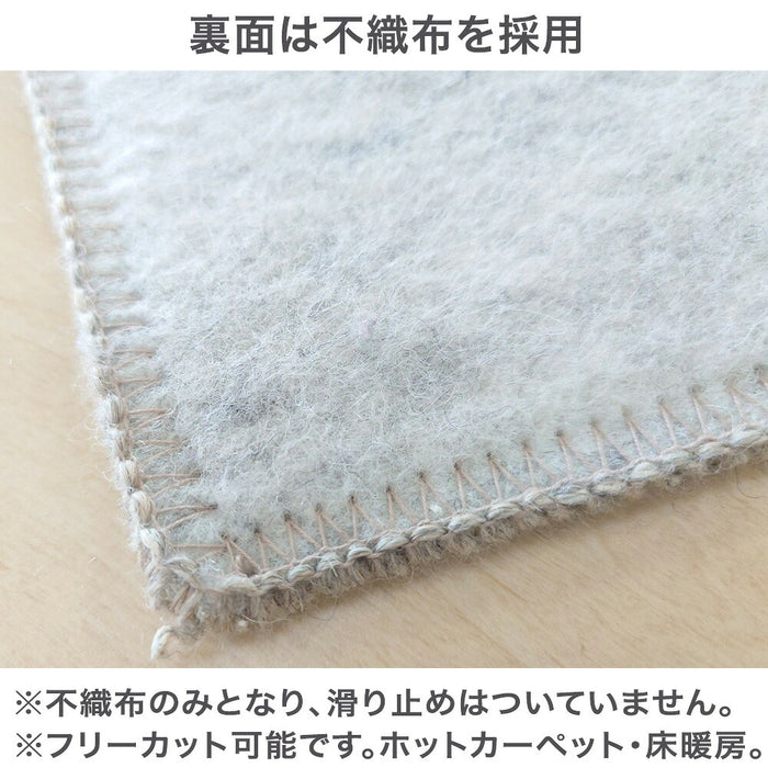 ［10畳］目付が違う 850g/m2 ウール100％ 国産 防炎カーペット 厚み7mm〔96200005〕