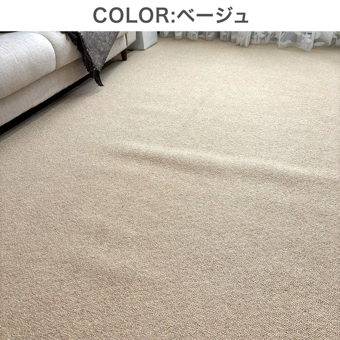 ［10畳］目付が違う 850g/m2 ウール100％ 国産 防炎カーペット 厚み7mm〔96200005〕