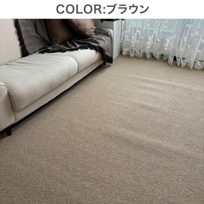 ［10畳］目付が違う 850g/m2 ウール100％ 国産 防炎カーペット 厚み7mm〔96200005〕