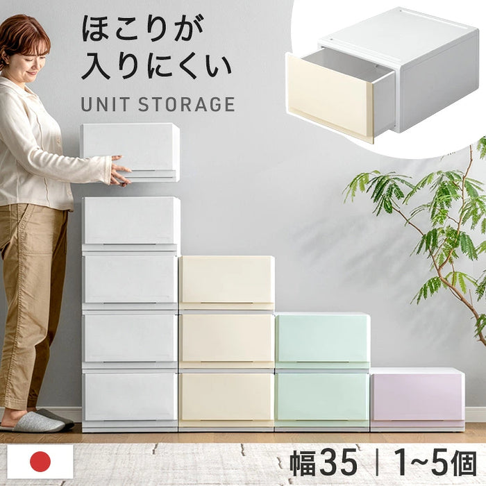 【新発売記念プライス】［4個］収納ケース 日本製 ホコリが入りにくい 簡単組立 収納ボックス プラスチック チェスト 積み重ね〔00100816〕