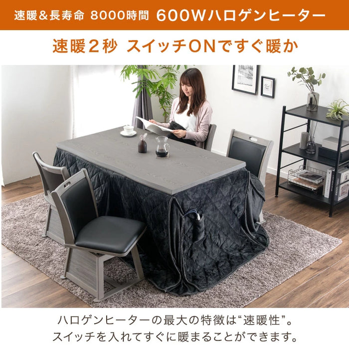 ［6点セット］速暖2秒 600Wハロゲン ダイニングこたつ 4人掛け 135×80 手元コントローラー ハイタイプ 回転 チェア〔99900008〕