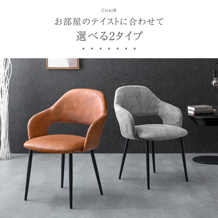 ［幅150cm］天然木 アカシア ダイニングテーブル 5点セット 4人掛け 肘付き ダイニングチェア 長方形 ダイニング テーブル 【超大型商品】〔99900022〕