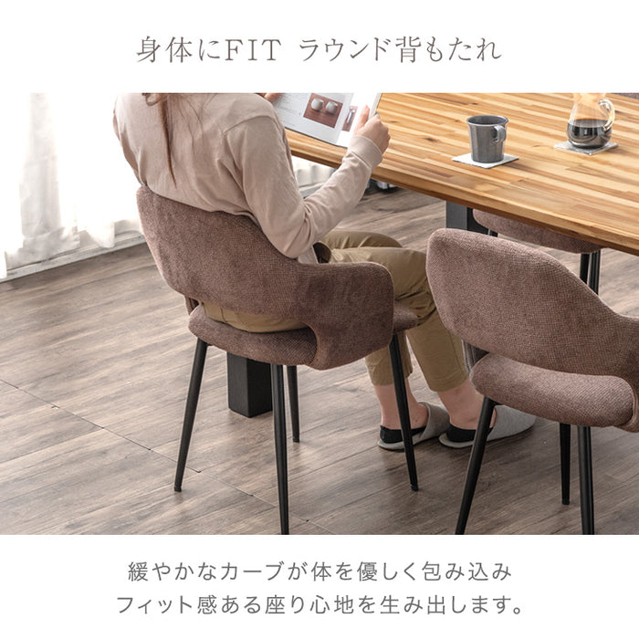 ［幅150cm］天然木 アカシア ダイニングテーブル 5点セット 4人掛け 肘付き ダイニングチェア 長方形 ダイニング テーブル 【超大型商品】〔99900022〕