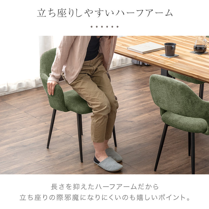 ［幅150cm］天然木 アカシア ダイニングテーブル 5点セット 4人掛け 肘付き ダイニングチェア 長方形 ダイニング テーブル 【超大型商品】〔99900022〕