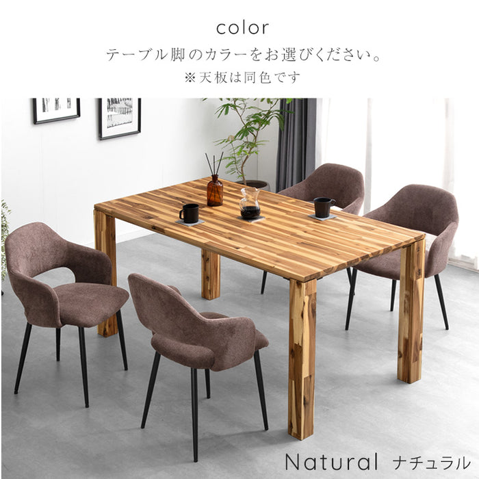 ［幅150cm］天然木 アカシア ダイニングテーブル 5点セット 4人掛け 肘付き ダイニングチェア 長方形 ダイニング テーブル 【超大型商品】〔99900022〕