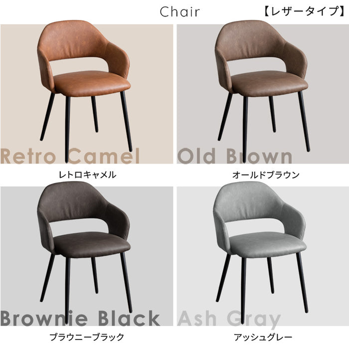 ［幅150cm］天然木 アカシア ダイニングテーブル 5点セット 4人掛け 肘付き ダイニングチェア 長方形 ダイニング テーブル 【超大型商品】〔99900022〕