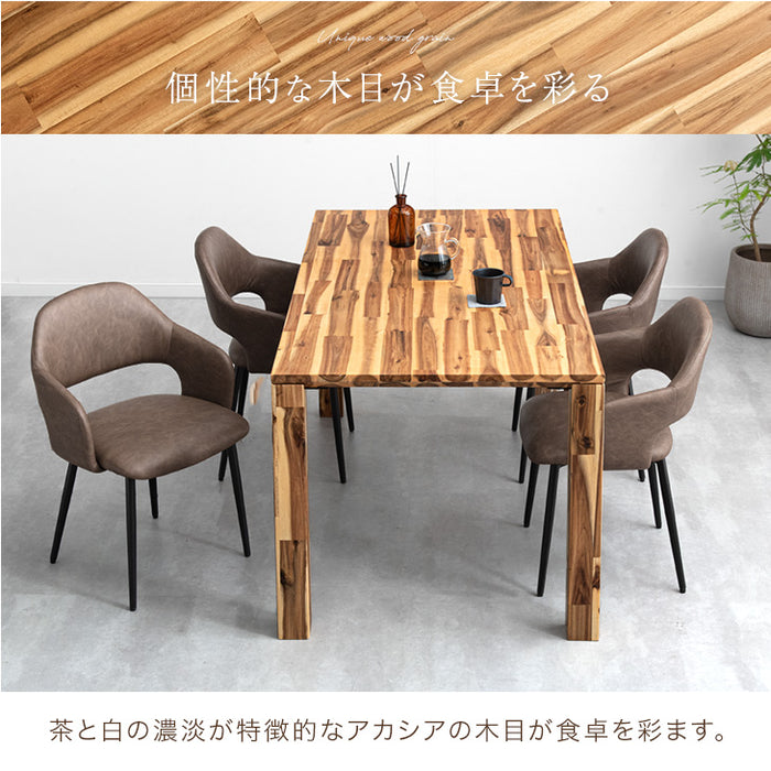 ［幅150cm］天然木 アカシア ダイニングテーブル 5点セット 4人掛け 肘付き ダイニングチェア 長方形 ダイニング テーブル 【超大型商品】〔99900022〕