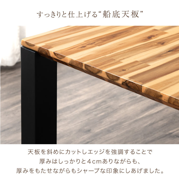 ［幅150cm］天然木 アカシア ダイニングテーブル 5点セット 4人掛け 肘付き ダイニングチェア 長方形 ダイニング テーブル 【超大型商品】〔99900022〕