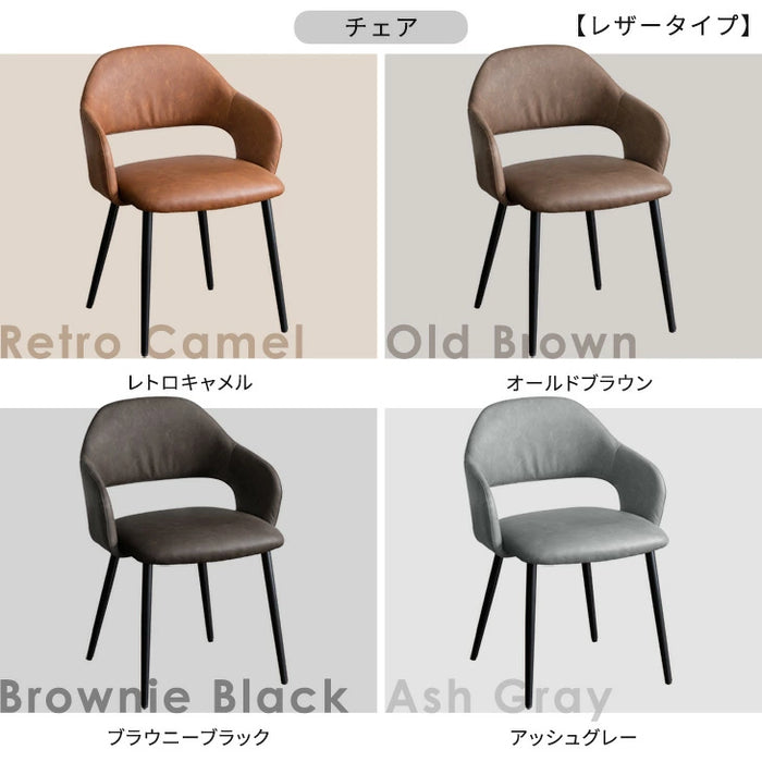 ［幅240cm］ダイニングテーブルセット 9点セット 8人掛け ストーン調 大理石調 長方形 おしゃれ ダイニンチェアセット【テーブル搬入設置込み】【超大型商品】〔99900036〕