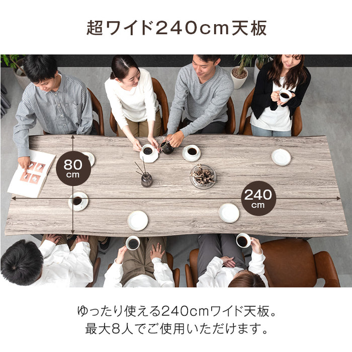 ［幅240cm］ダイニングテーブルセット 8人掛け 9点セット 長方形 ダイニングセット ダイニングテーブル ダイニングチェア 大人数【玄関渡し】【超大型商品】〔99901177〕
