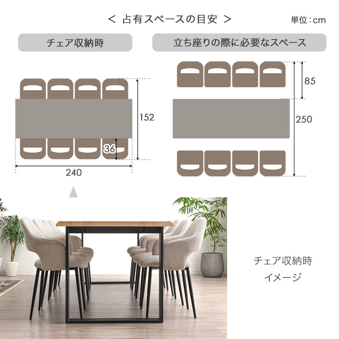 ［幅240cm］ダイニングテーブルセット 8人掛け 9点セット 長方形 ダイニングセット ダイニングテーブル ダイニングチェア 大人数【玄関渡し】【超大型商品】〔99901177〕