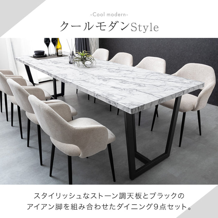 ［幅240cm］ダイニングテーブルセット 9点セット 8人掛け ストーン調 大理石調 長方形 おしゃれ ダイニンチェアセット【テーブル搬入設置込み】【超大型商品】〔99900036〕