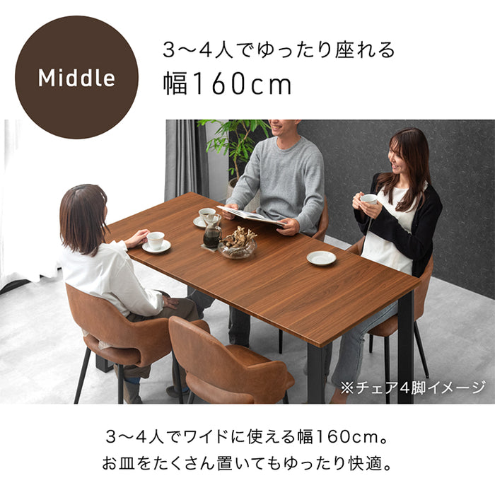 ［幅160-240cm］【チェア6脚】3段階伸長式 ダイニングセット 6人掛け 7点セット 伸縮 エクステンション ダイニングテーブル ダイニングチェア【テーブル搬入設置込み】【超大型商品】〔99900048〕