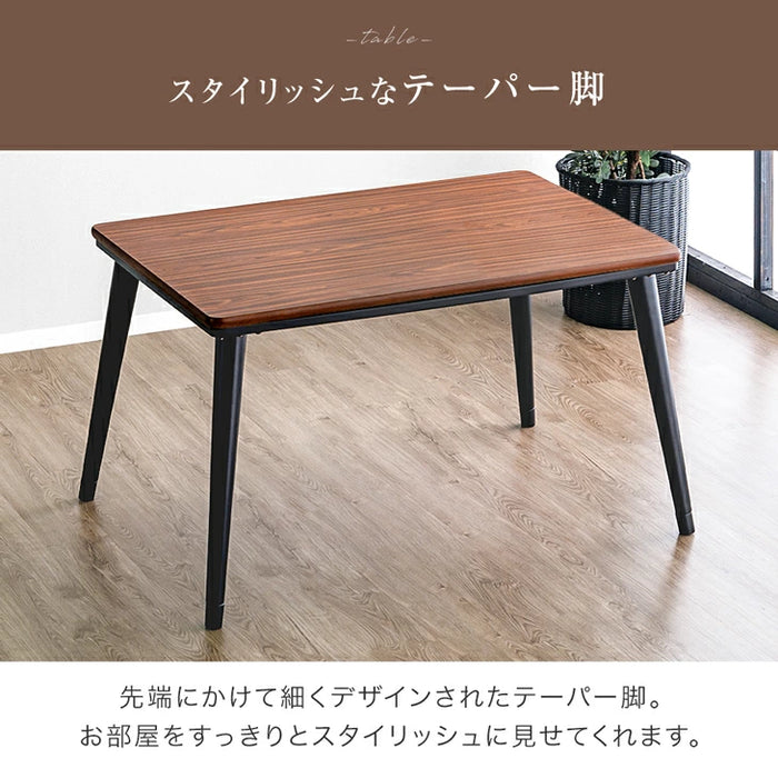 ［6点セット］ダイニングこたつ 6点セット 4人掛け 長方形 手元コントローラー 高さ調節 メラミン天板 高脚こたつ【テーブルのみ搬入設置】【超大型商品】〔99900250〕