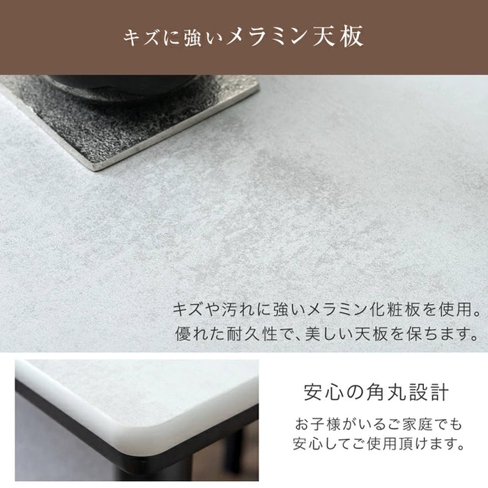 ［2点セット］ダイニングこたつ 4人掛け 600Wハロゲンヒーター こたつ 掛布団 手元コントローラー〔99900054〕