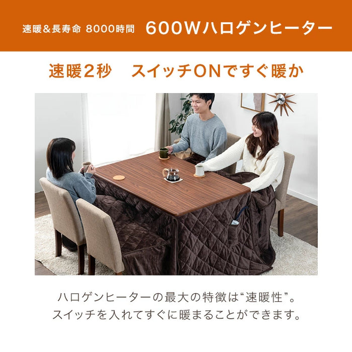 ［6点セット］ダイニングこたつ 6点セット 4人掛け 長方形 手元コントローラー 高さ調節 メラミン天板 高脚こたつ【テーブルのみ搬入設置】【超大型商品】〔99900250〕