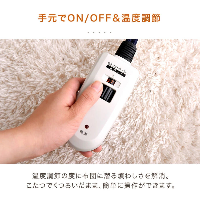 ［6点セット］ダイニングこたつ 6点セット 4人掛け 長方形 手元コントローラー 高さ調節 メラミン天板 高脚こたつ【テーブルのみ搬入設置】【超大型商品】〔99900250〕