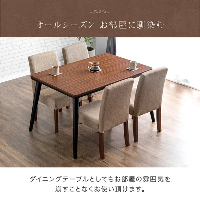 速暖2秒 600Wハロゲンヒーター ダイニングこたつ テーブル 単品 ハイタイプ 4人掛け 長方形 手元コントローラー 高さ調節 【超大型商品】〔41910006〕